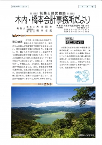 20180703141819 1